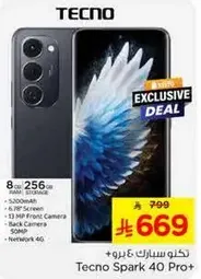 Tecno Spark 40 Pro+ with 8GB RAM and 256GB storage, 5000mAh battery, 6.8