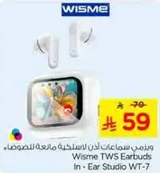 Wisme TWS Earbuds In - Ear Studio WT-7