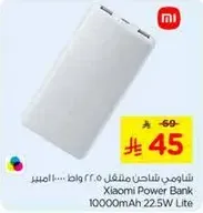 Xiaomi Power Bank 10000mAh 22.5W Lite