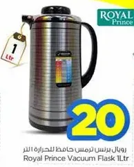 Royal Prince Vacuum Flask 1L