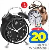 NC Alarm Clock