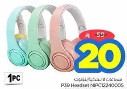 P39 Headset