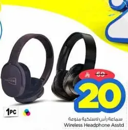 Wireless Headphone Assorted