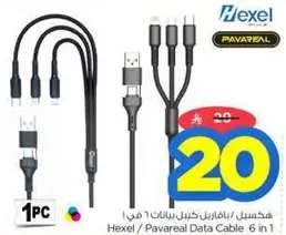 Hexel / Pavareal Data Cable 6 in 1