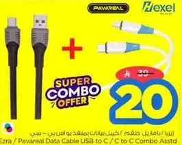 Ezra / Pavareal Data Cable USB to C / C to C Combo Assorted