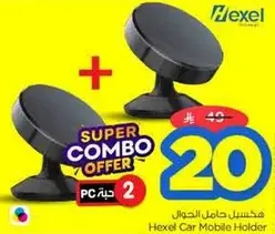 Hexel Car Mobile Holder