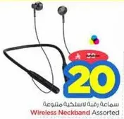 Wireless Neckband Assorted