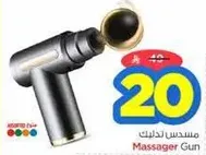 Massager Gun