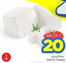 Garish Cheese