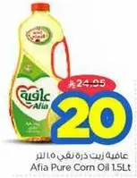 Afia Pure Corn Oil 1.5L