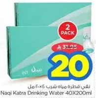 Naqi Katra Drinking Water 40X200ml