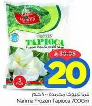 Namma Frozen Tapioca 700g