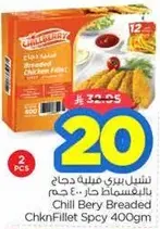 Chill Bery Breaded Chicken Fillet 400g