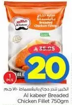 Al Kabeer Breaded Chicken Fillet 750gm