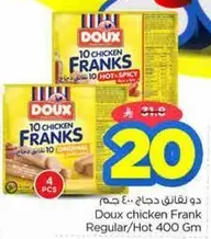 Doux chicken Frank Regular/Hot 400 gm
