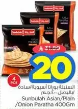 Sunbulah Asian/Plain/Onion Paratha 400Gm