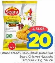Seara Chicken Nuggets Tempura 750g + Sauce
