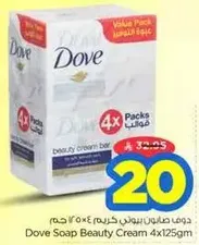 Dove Soap Beauty Cream Bar 4x125g