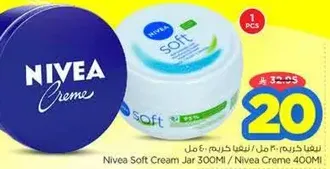 Nivea Soft Cream Jar 300ML
