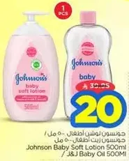 Johnson's baby soft lotion 500ml