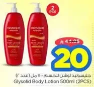 Glysolid Body Lotion 500ml (2PCS)