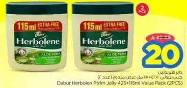 Dabur Herbolean Ptrim Jelly 425+115ml Value Pack (2PCS)