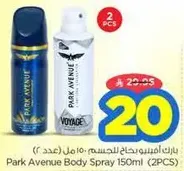 Park Avenue Body Spray 150ml (2PCS)
