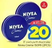 Nivea Creme 150ml (2PCS)