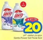 Gento Power Gel Floral 3L