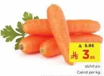 Carrot per kg