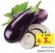 Eggplant Per Kg