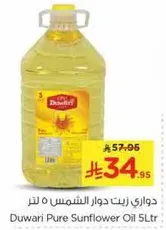 Duwari Pure Sunflower Oil 5L
