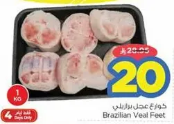Brazilian Veal Feet