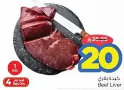 Beef Liver