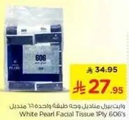 White Pearl Facial Tissue 1Ply 606's