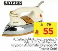 Krypton Automatic Dry Iron with Temperature Control