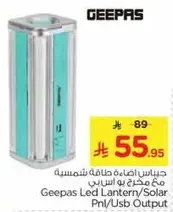 Geepas Led Lantern/Solar Pnl/Usb Output