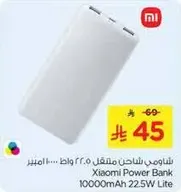 Xiaomi Power Bank 10000mAh 22.5W Lite