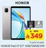 HONOR Pad X7 8.7