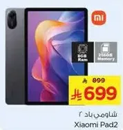 Xiaomi Pad 2 with 8GB RAM and 256GB Memory.