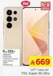 ITEL Super 26 Ultra with 8GB RAM and 256GB storage, 6000mAh battery, 6.6