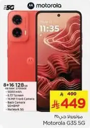Motorola G35 5G with 8GB RAM and 128GB storage, 6.72
