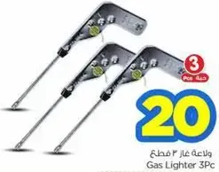 Gas Lighter 3Pc