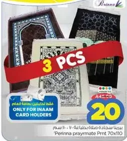 Perinna prayer mat print 70x110