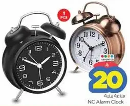 NC Alarm Clock