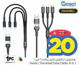 Hexel / Pavareal Data Cable 6 in 1