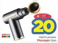 Massager Gun
