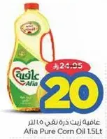 Afia Pure Corn Oil 1.5L
