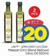 Meezan EXV Blend Refined Olive Oil 500ml