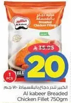 Al Kabeer Breaded Chicken Fillet 750g